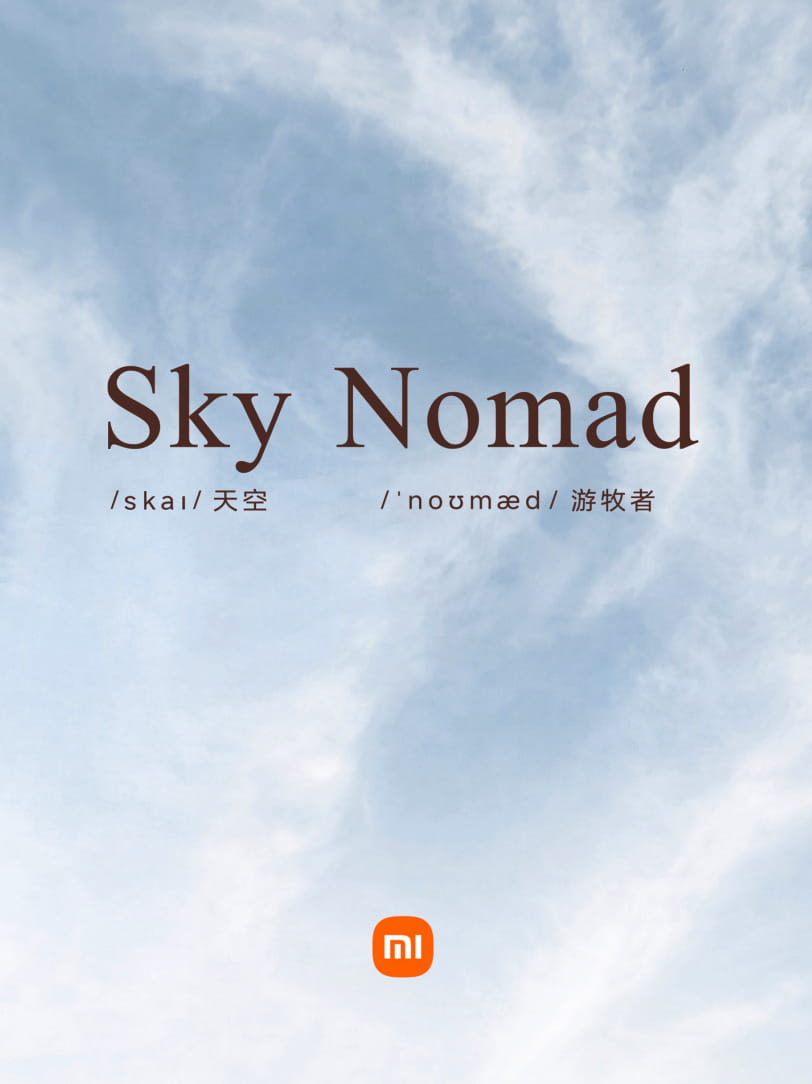 小米汽车全新系列SkyNomad官宣！定名澎程，主打增程SUV、自带车顶露营帐篷